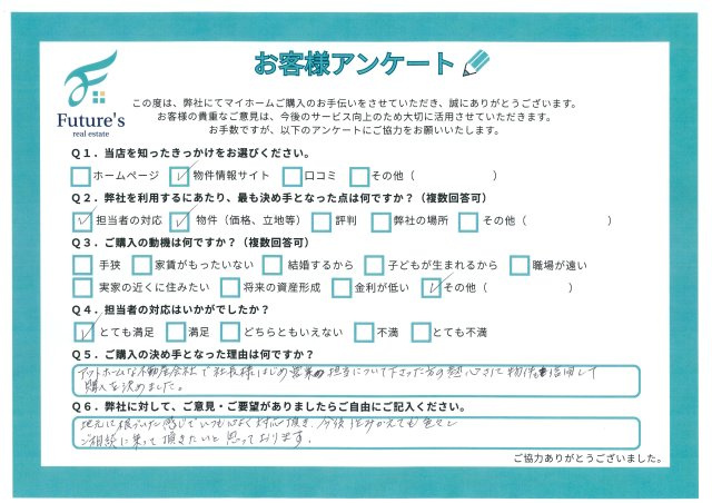 T様の画像
