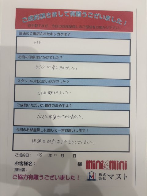 M.A様の画像