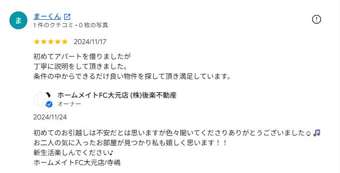 まーくんの画像