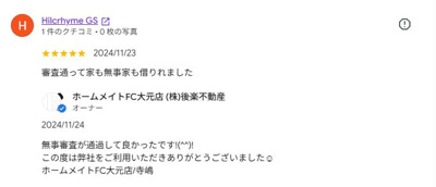 Hilcrhyme GSの画像