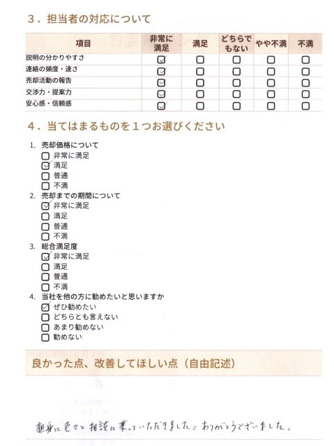 K様の画像