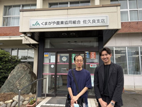 【売却】F・S様の画像