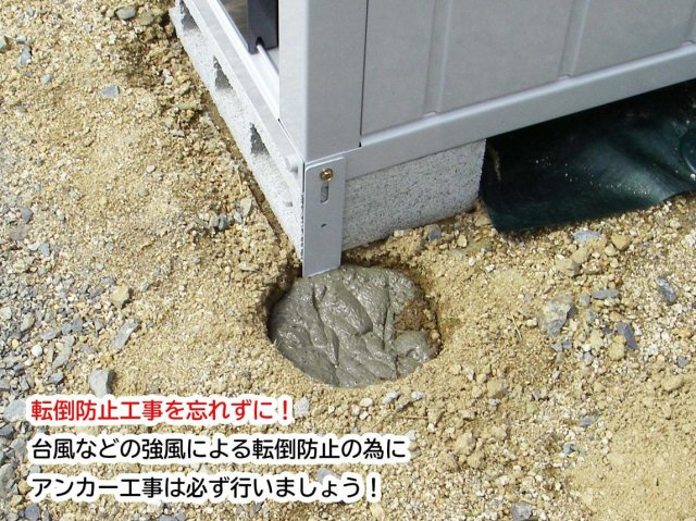 【西宮市苦楽園四番町｜60代｜「物置は持ち上げれば、そのまま撤去できると思っていました」相続戸建売却事例｜AOB様】の画像