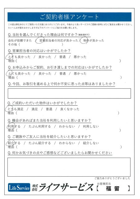 K・N様の画像