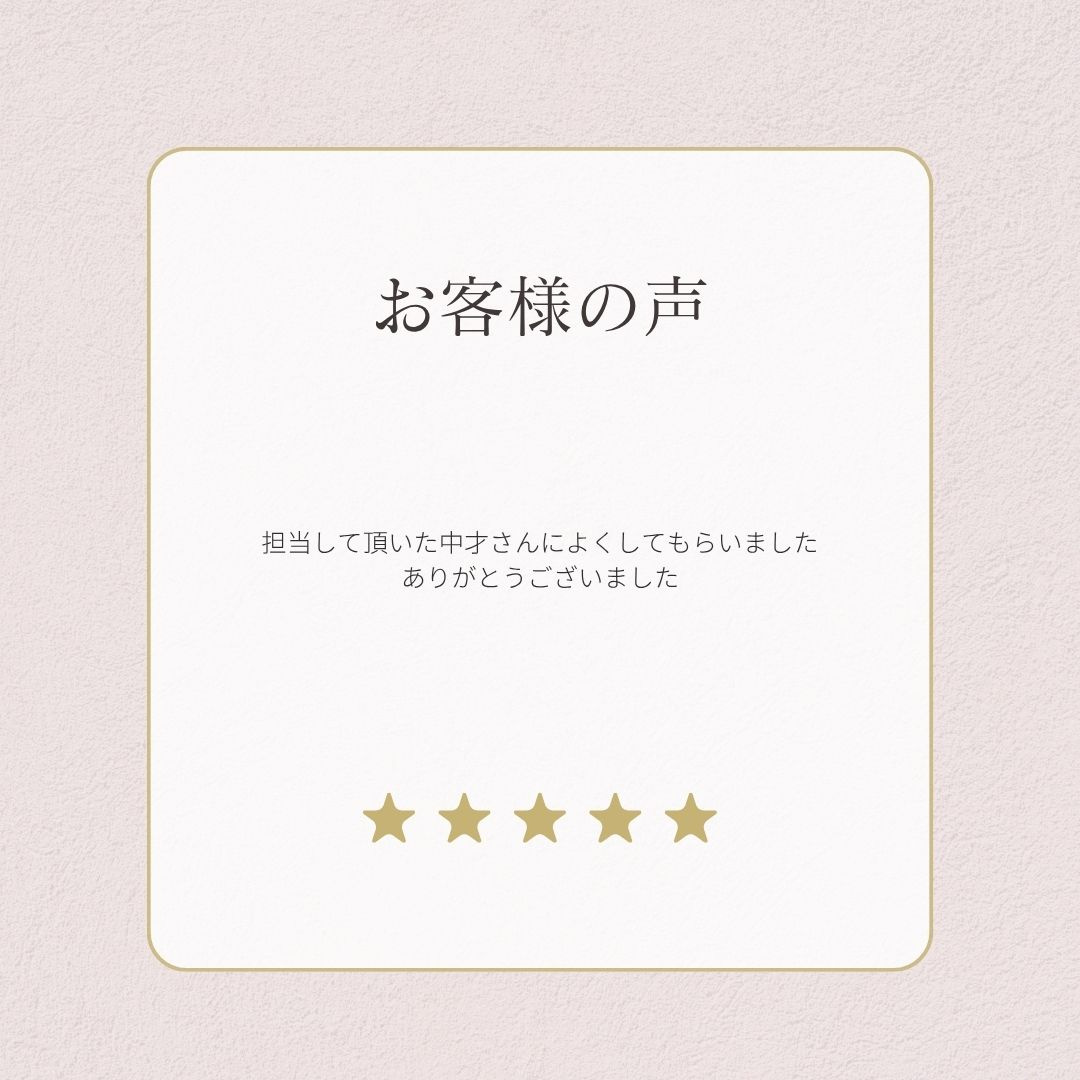 T様の画像