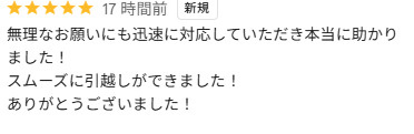 K様の画像