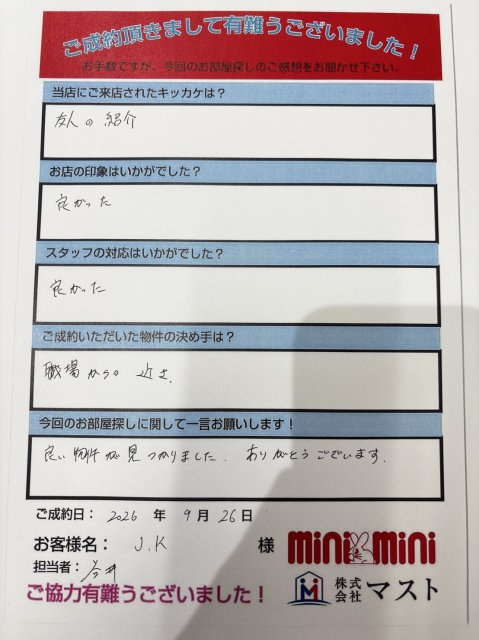 J,K様の画像