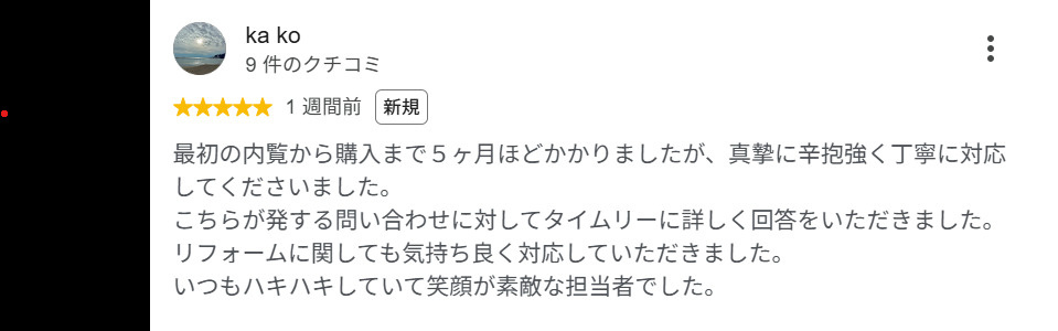 ka ko様の画像