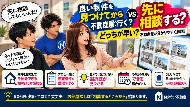 紹介でご来店のM様|栄に行きやすい駅近・築浅のお部屋探しの画像