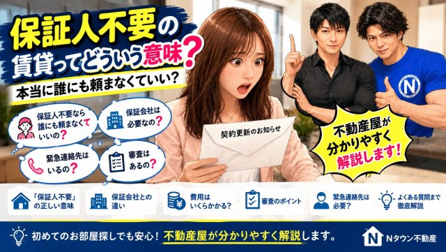 Googleマップの口コミを見てご来店|名古屋市中区のお部屋をご契約・たく様の画像