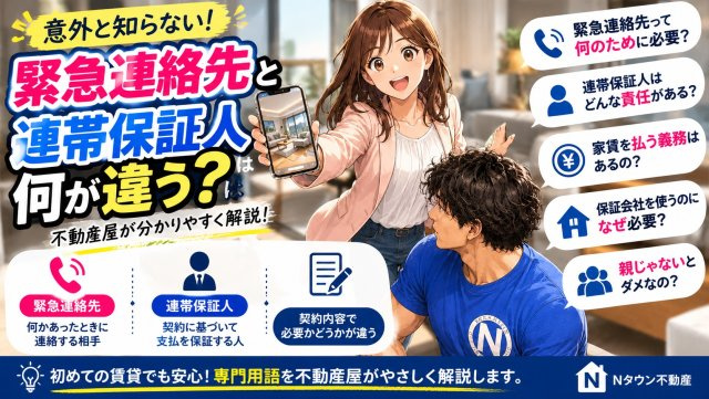 Googleマップの口コミを見てご来店|名古屋市中区のお部屋をご契約・たく様の画像