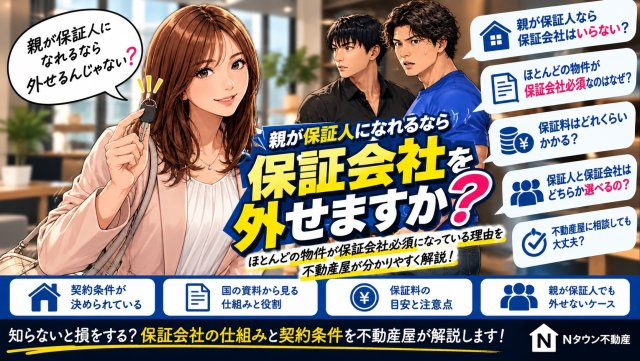 Googleマップの口コミを見てご来店|名古屋市中区のお部屋をご契約・たく様の画像