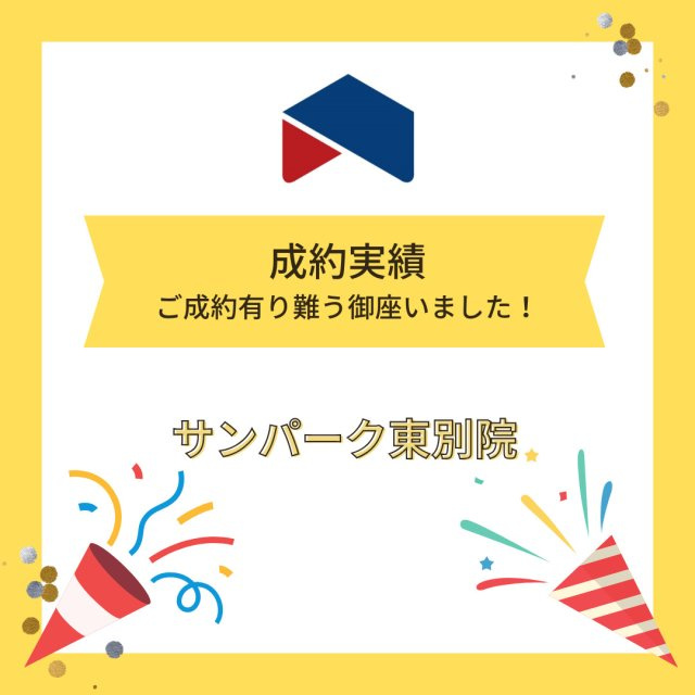 Y様の画像