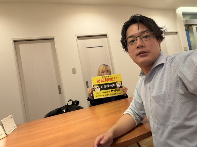 B様の画像
