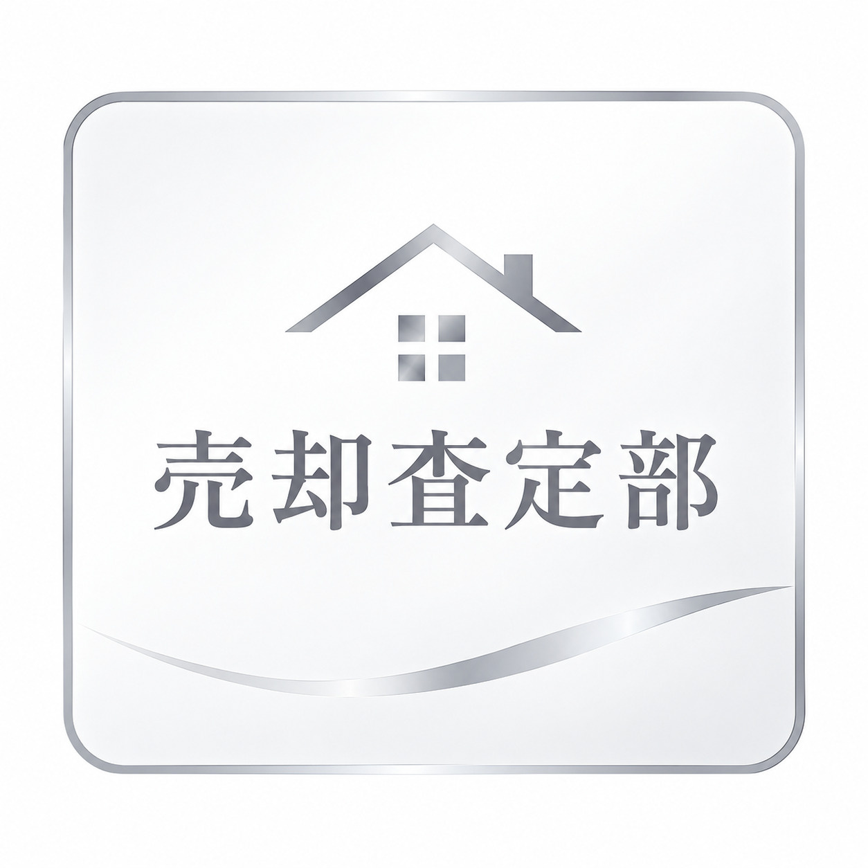 K様の画像