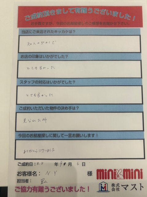 N・Y様の画像