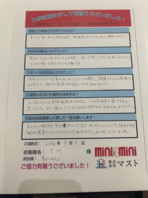 T・M様の画像