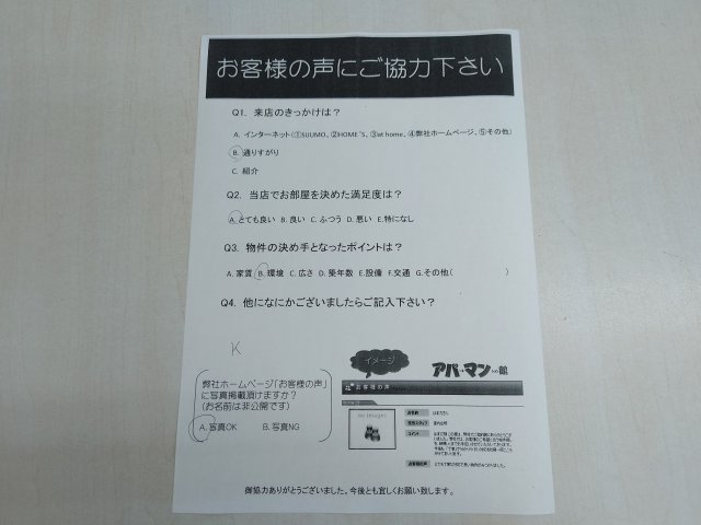 Kの画像