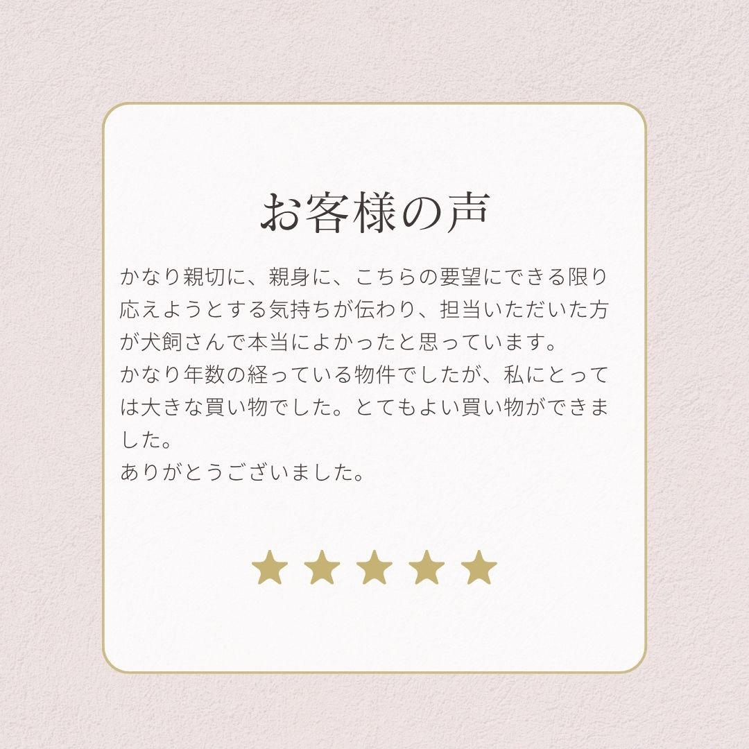 S・K様