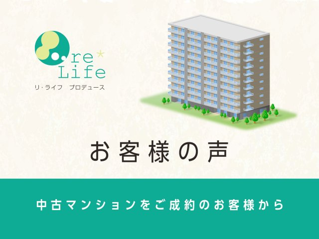 T様の画像
