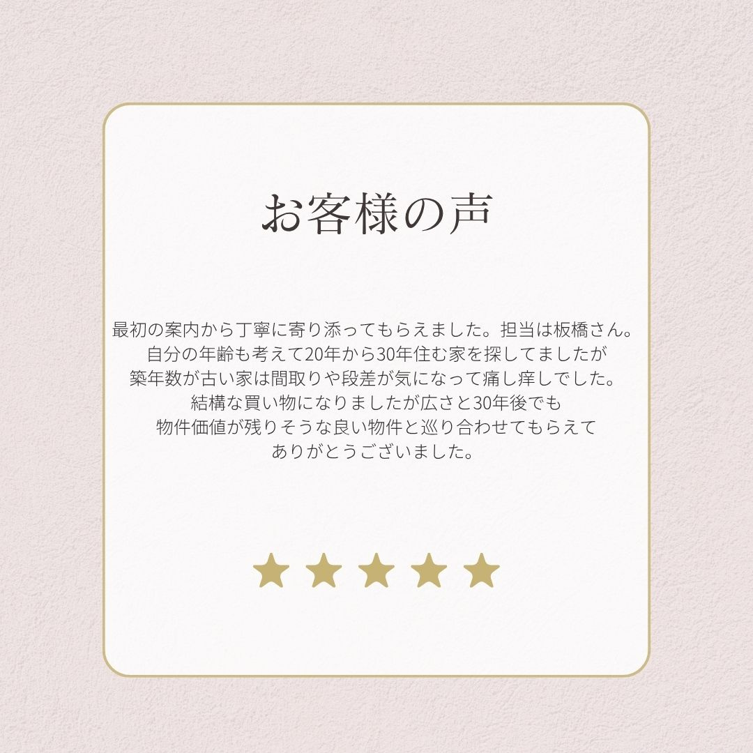 H・H様の画像