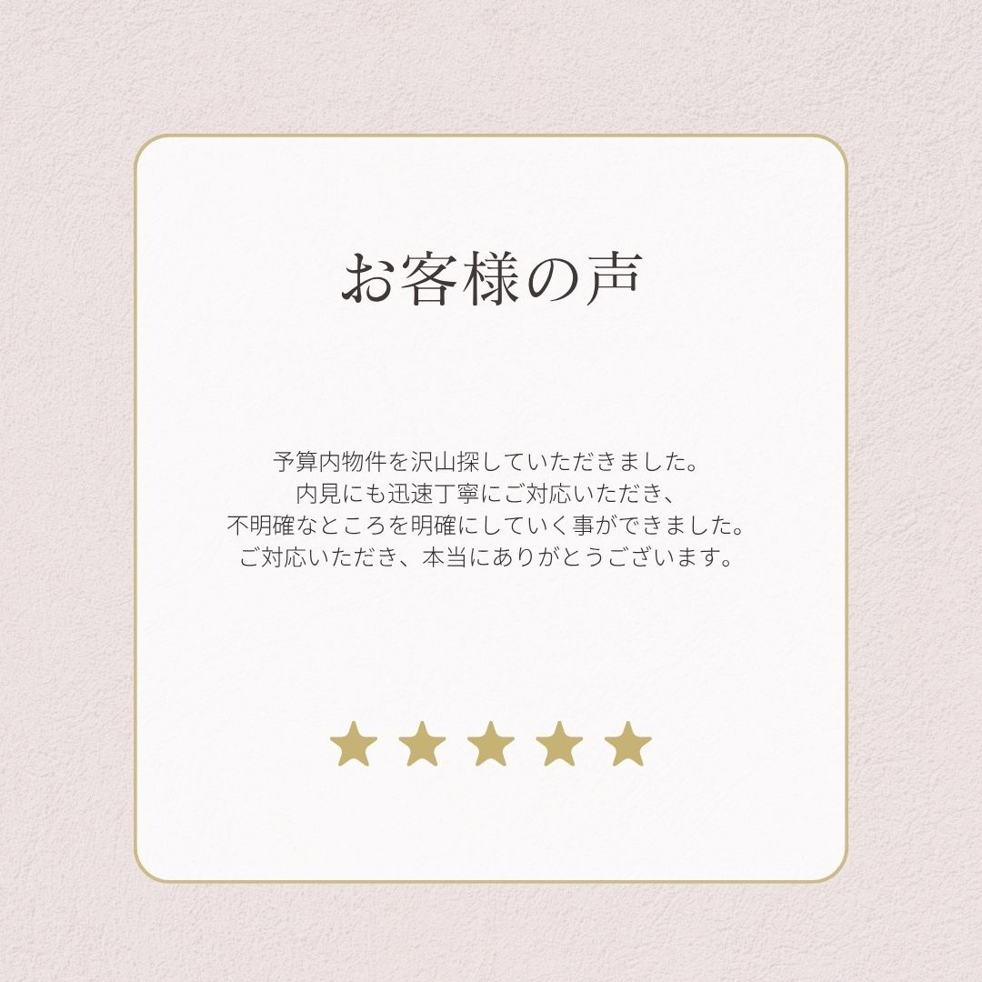 H様の画像