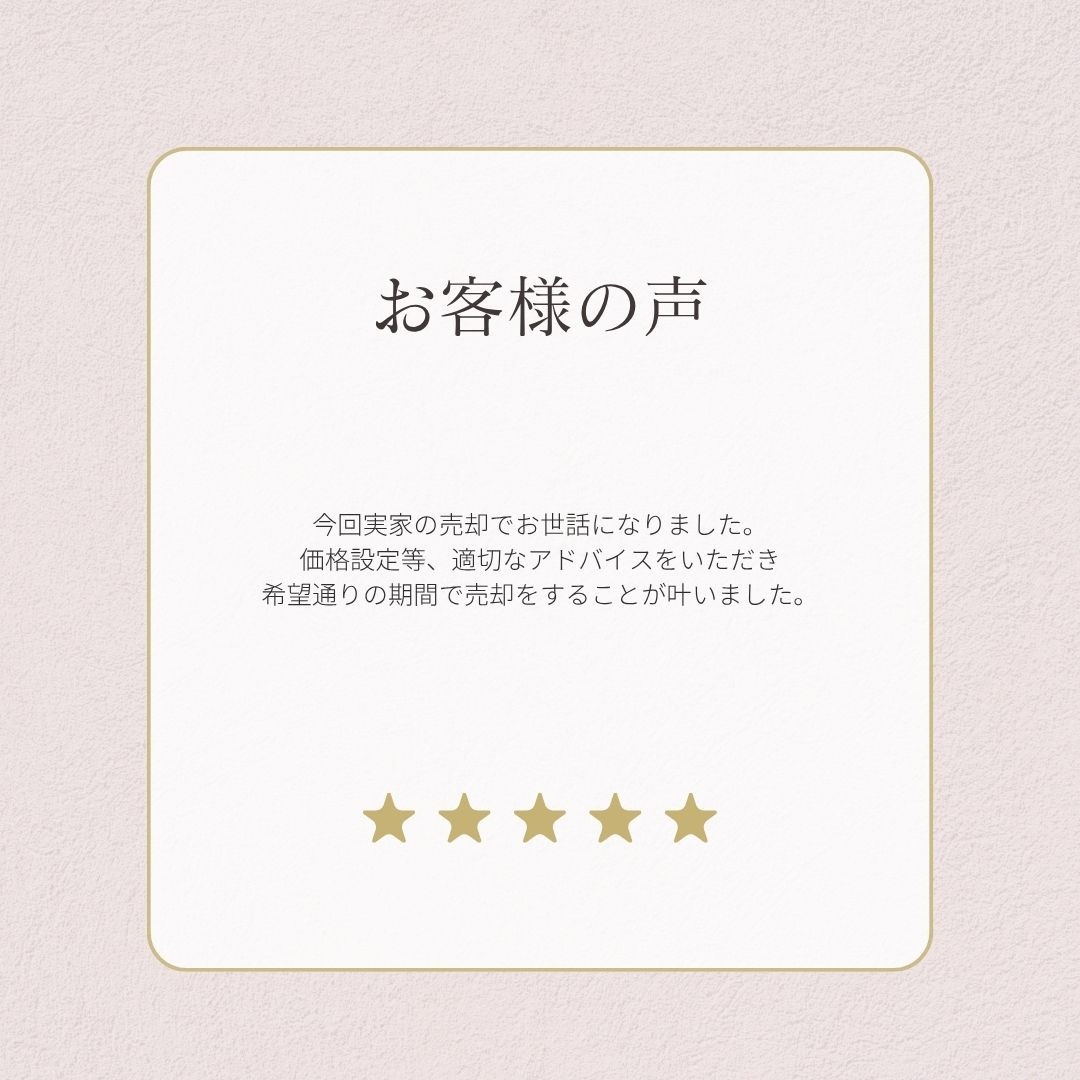 R様の画像