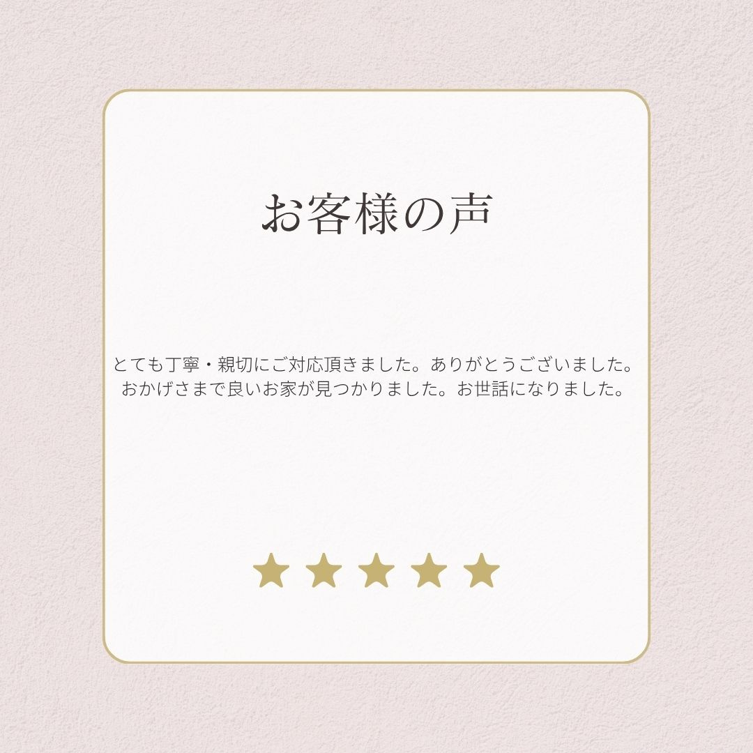 A様の画像