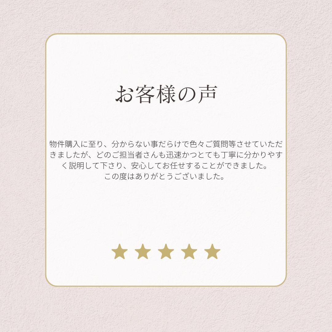 N様の画像
