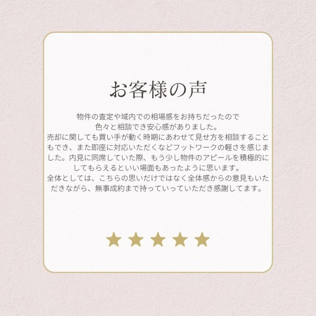 G・N様の画像