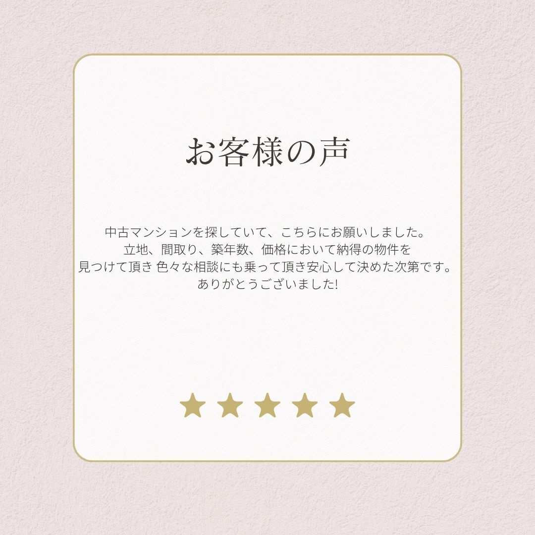 A様の画像
