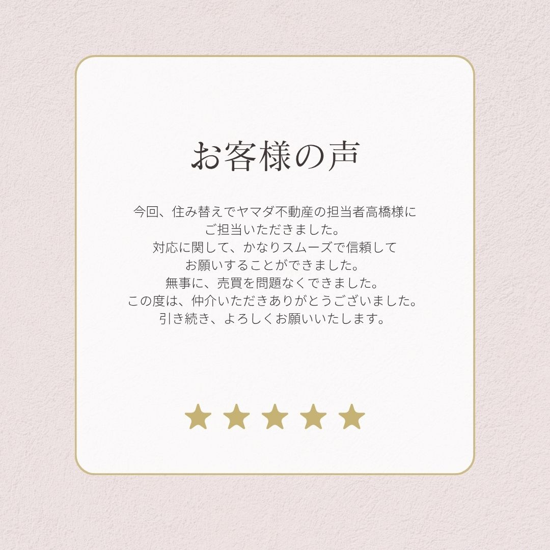 Y様の画像