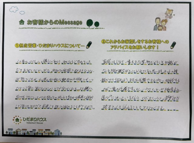 Ｔ・Ｎ様の画像