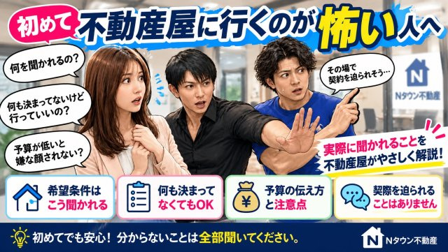 「伝説の男」と呼ばれる理由を実感|名古屋市外の2LDKをご契約・山下様の画像