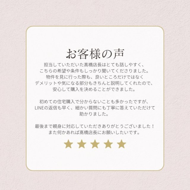 Ｍ様の画像