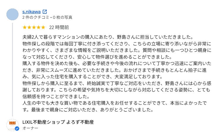 s.nikawaの画像