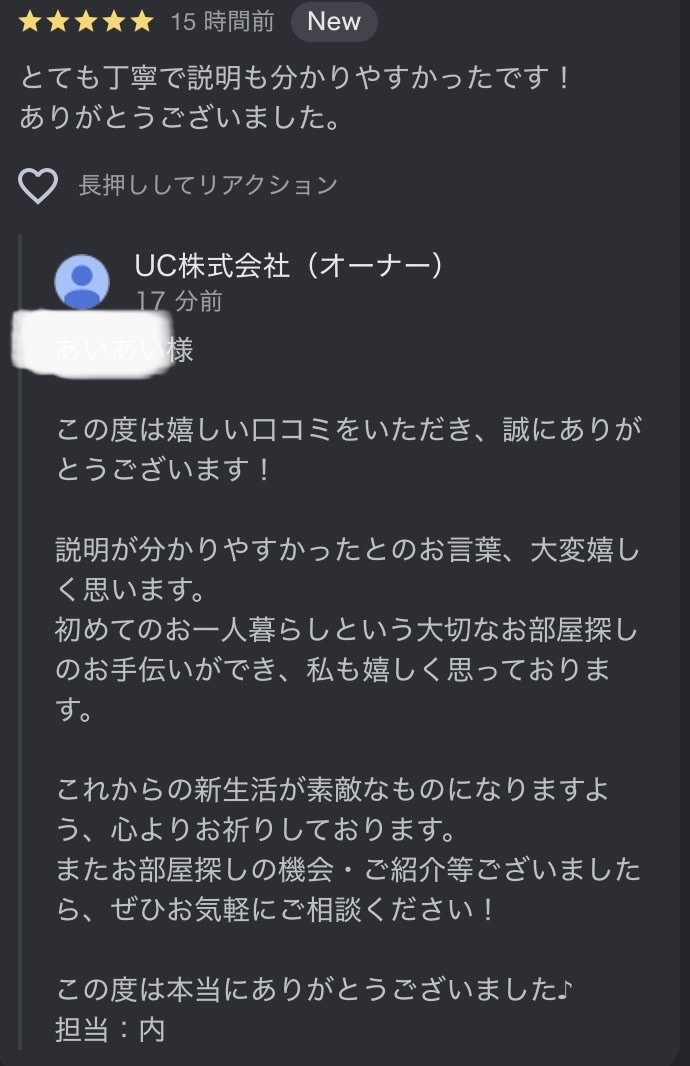 ＡＩ様の画像