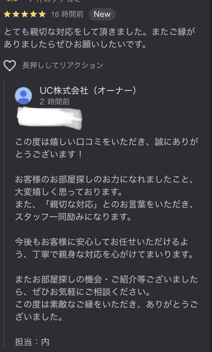 ＫＲ様の画像