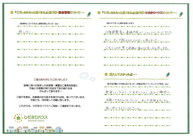 K.N様の画像