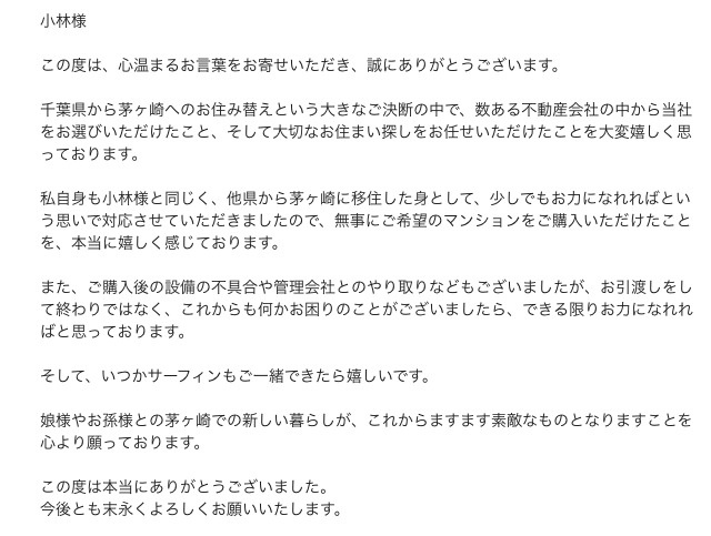小林達也　様の画像
