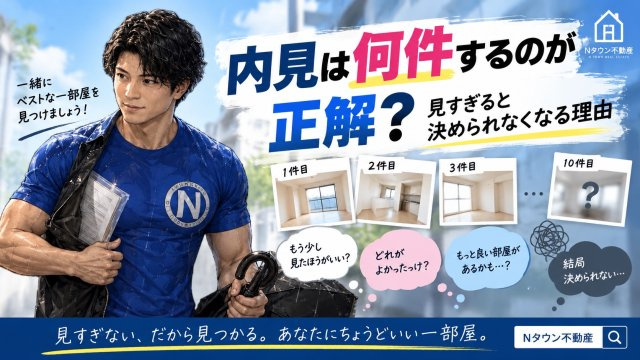 友達の家の近くでご契約・C様。ご紹介でご来店の画像