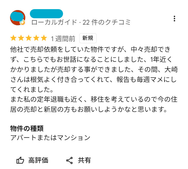 M.K 様の画像