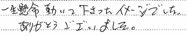 売主様の画像