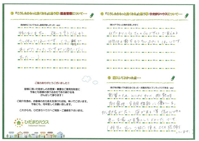 T.S 様の画像