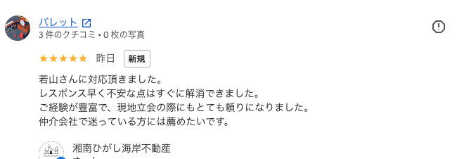 バレット様の画像