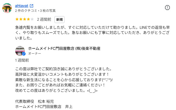 ahtavatの画像