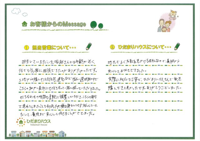 K・J様の画像