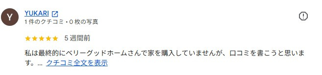 YUKARIの画像