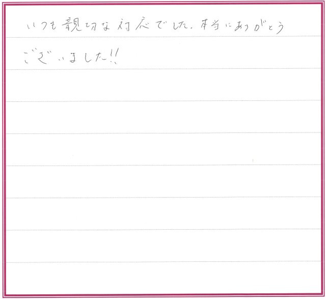 H.Hさまの画像