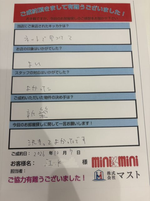 I.K様の画像